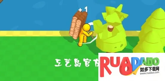 工艺岛2026最新版本