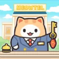 喵喵酒店2026下载