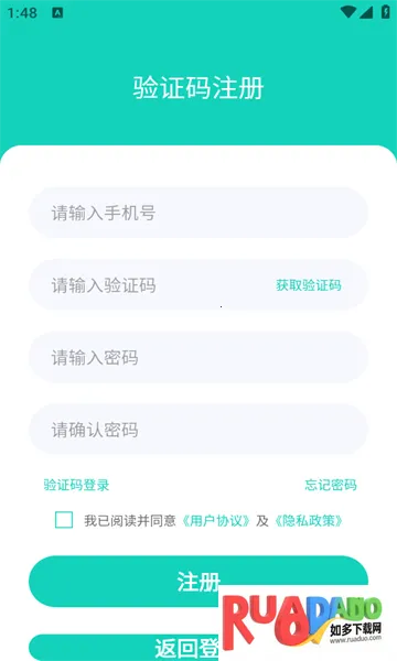 拜怡康安卓版手机版