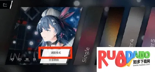 扉格若斯2026下载安装