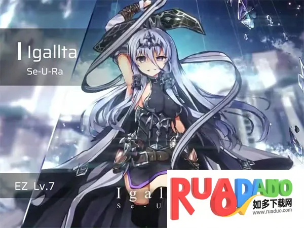 扉格若斯2026下载安装