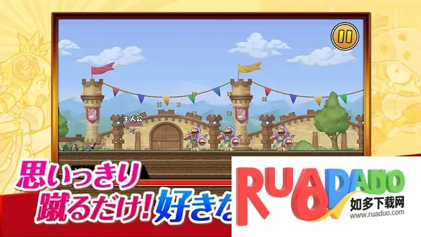 公主蓬特22026最新版本