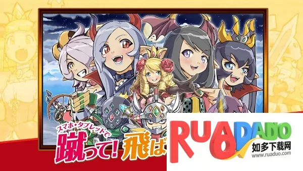 公主蓬特22026最新版本