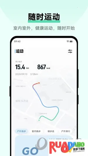 vivo运动健康2026下载 vivo运动健康2026下载