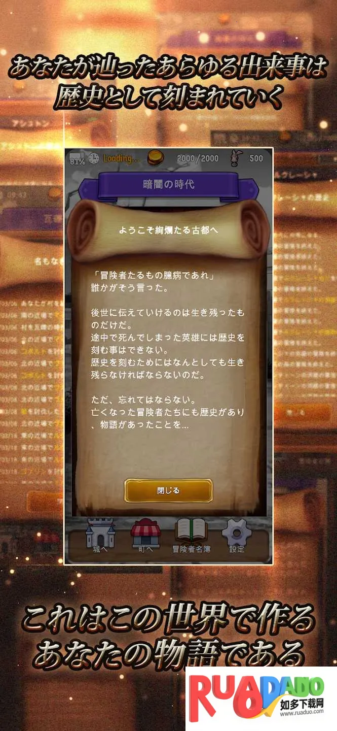 探险经纪人2026官方最新版本