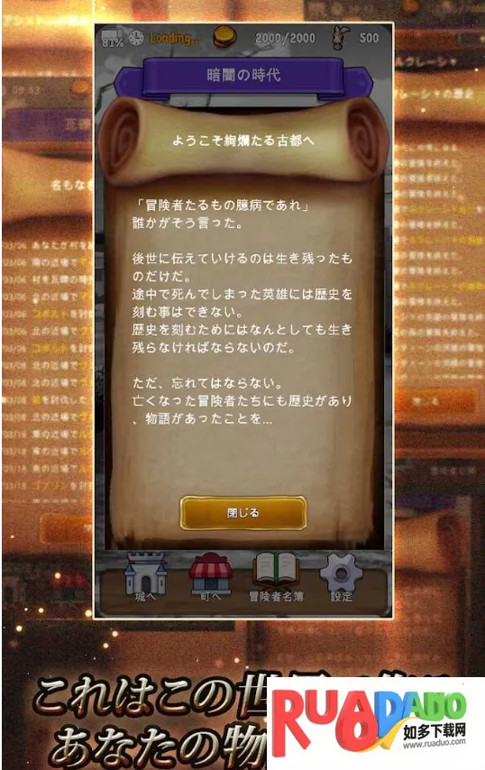 探险经纪人2026官方最新版本