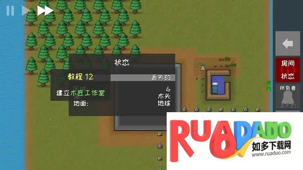 殖民地建筑模拟器2026下载安装