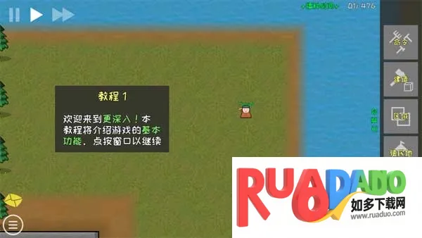 殖民地建筑模拟器2026下载安装