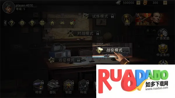 大战争二战战略2026最新版本