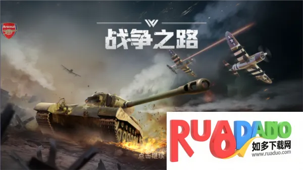 大战争二战战略2026最新版本