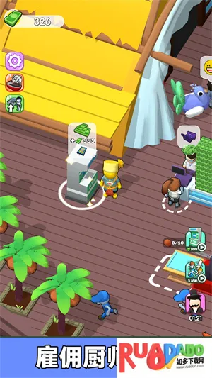 我是厨师长安卓版手机版