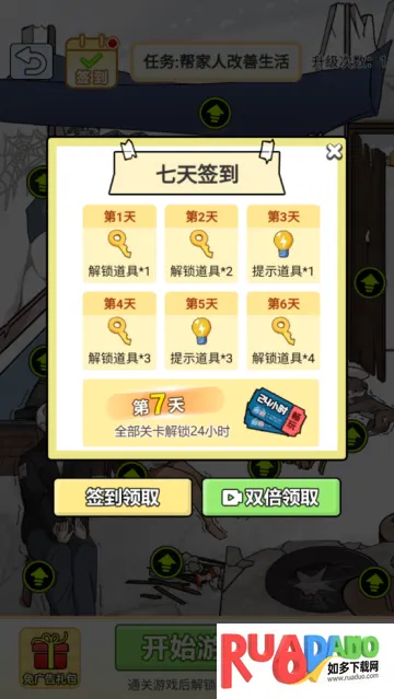 玩梗哈哈哈 玩梗哈哈哈