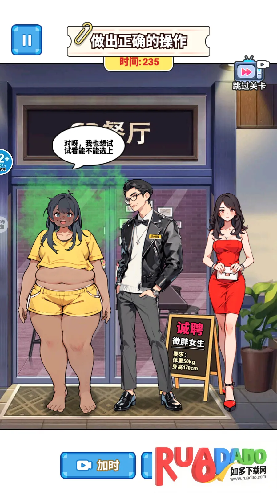 玩梗哈哈哈 玩梗哈哈哈