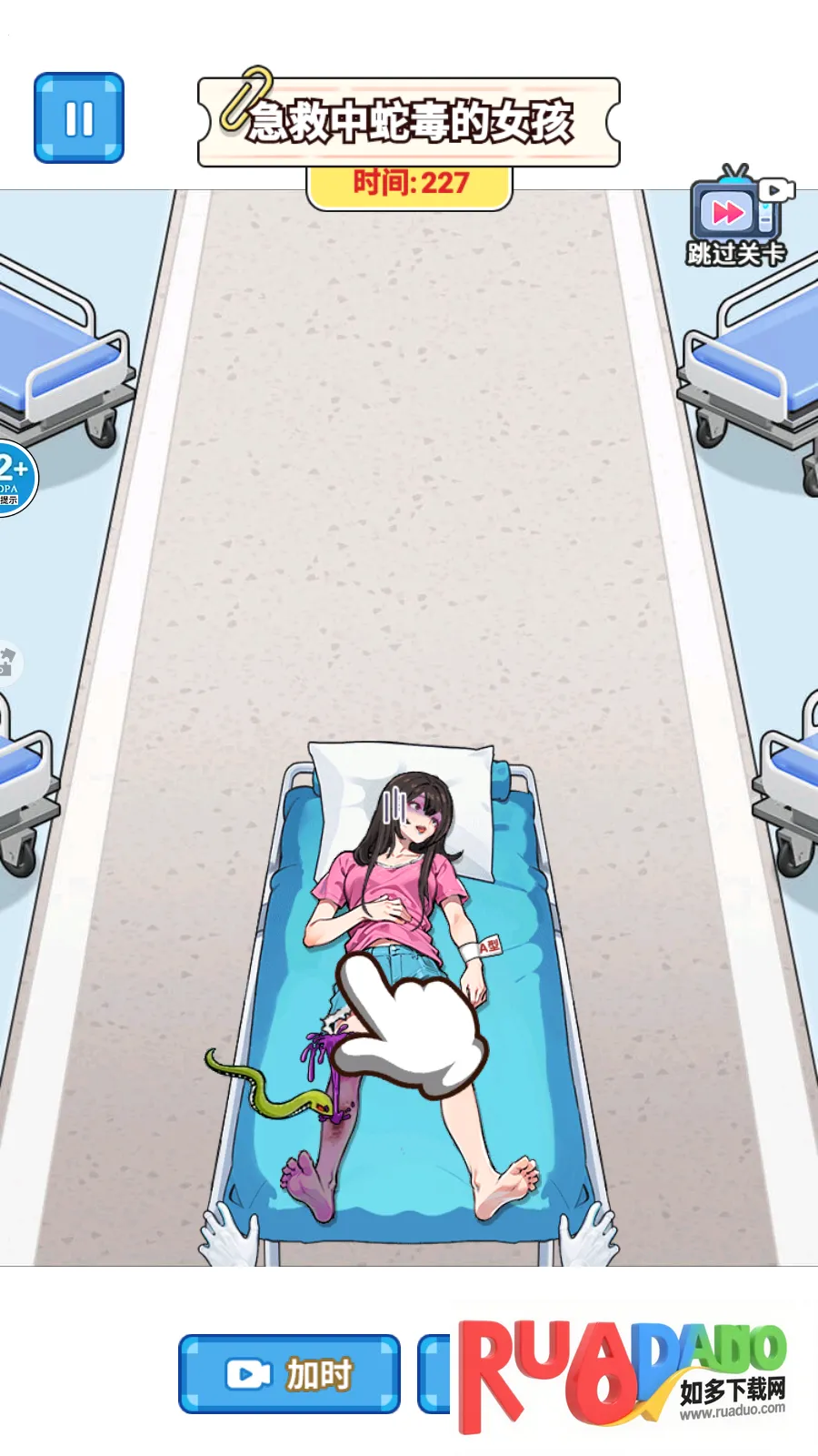 玩梗哈哈哈手游