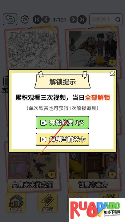 玩梗哈哈哈 玩梗哈哈哈