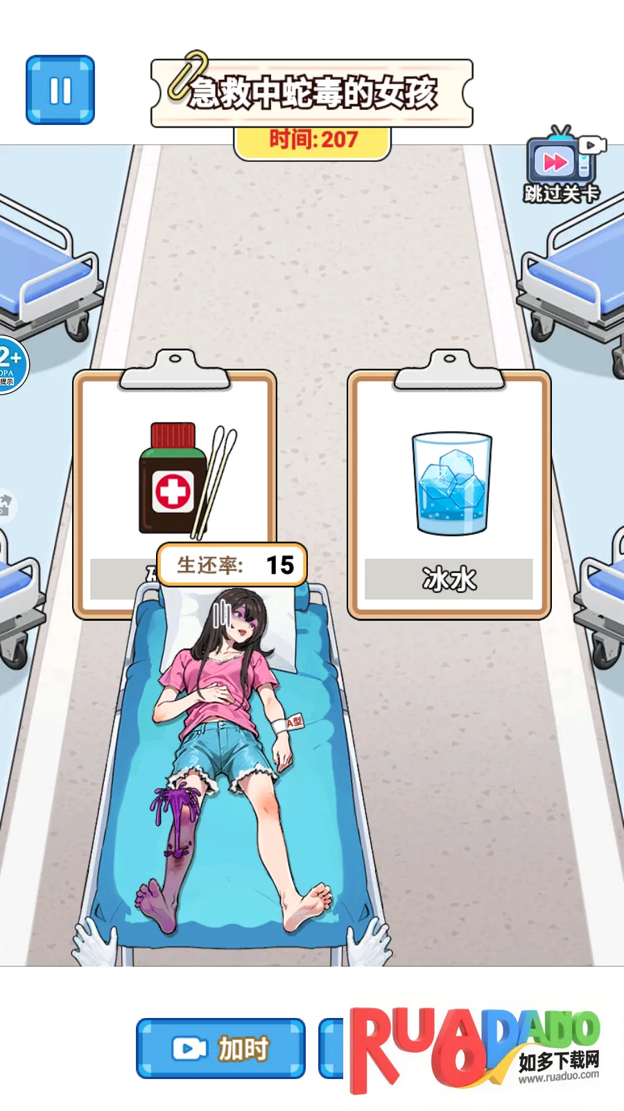 玩梗哈哈哈手游