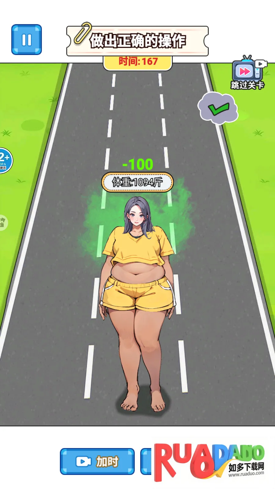 玩梗哈哈哈手游