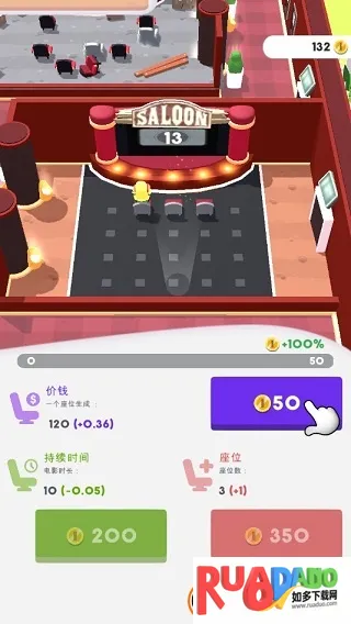 电影院大亨2026官方最新版本