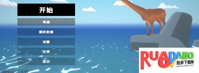 鹿的城市生存2026官方最新版本