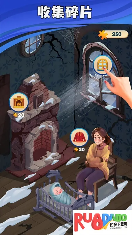 拯救在逃公主安卓版手机版