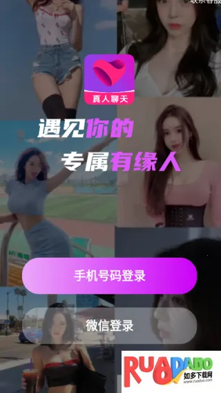 中年聊欢最新手机版