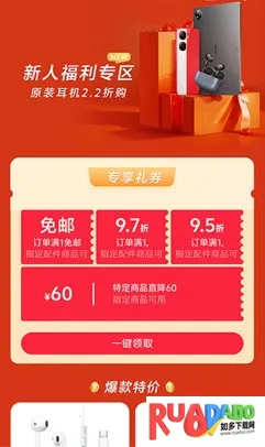 vivo商城2026下载安装