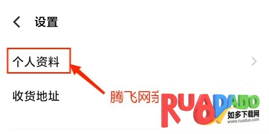 vivo商城2026下载安装