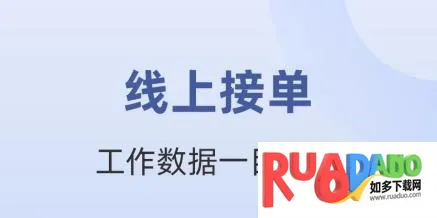 律师馆律师工作台最新手机版