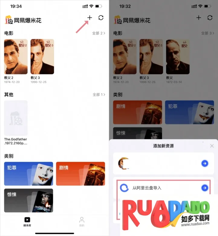 网易Filmly 网易Filmly