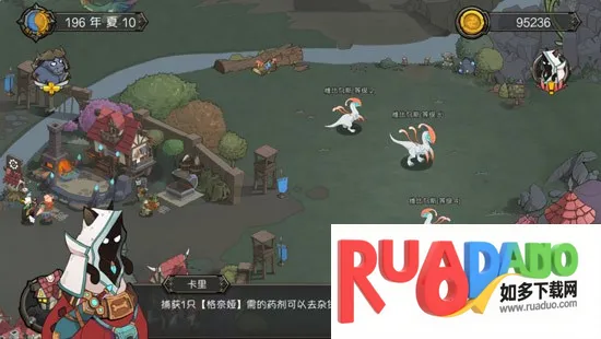 斯特恩大陆2026下载