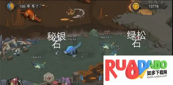 斯特恩大陆2026下载