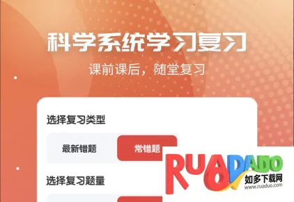 初中政治 初中政治