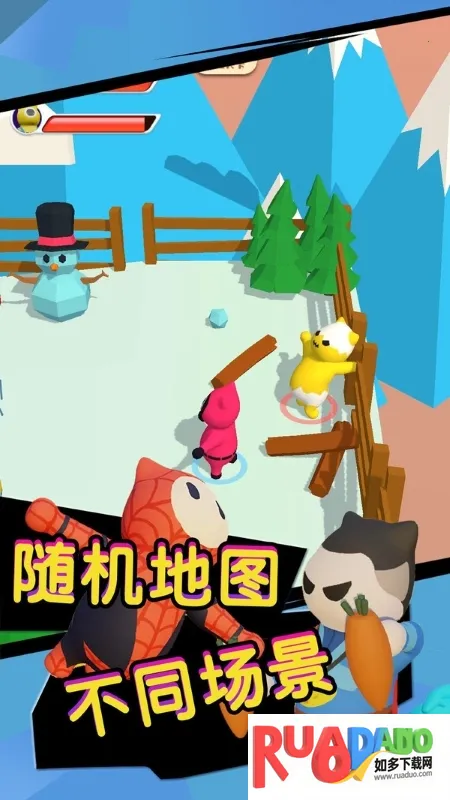 终极火柴人对决