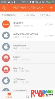 腾达路由2026下载