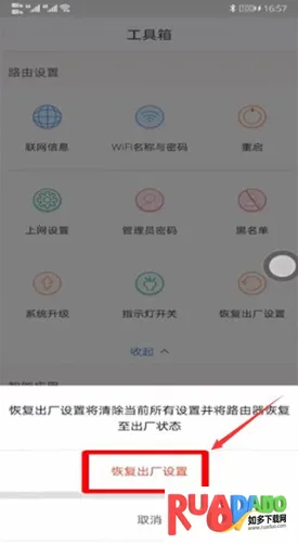 腾达路由2026下载