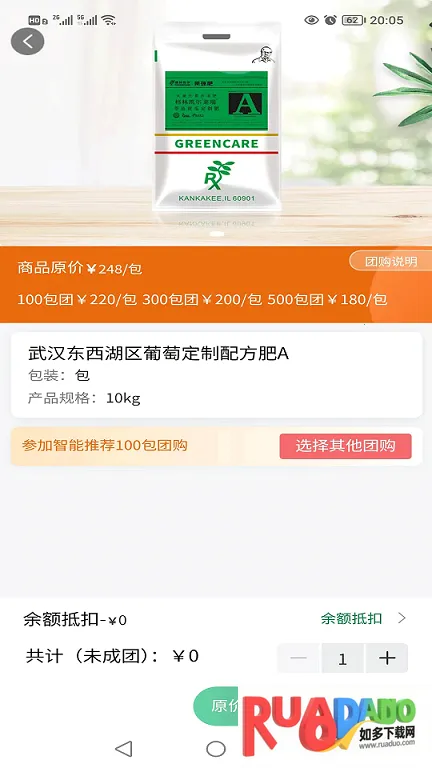 格林凯尔
