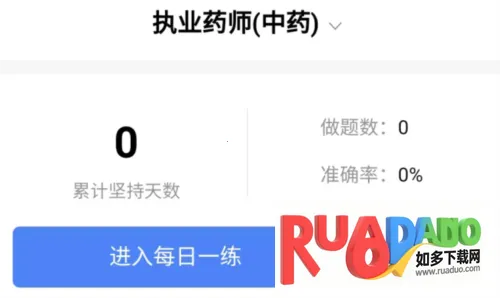 长北题库 长北题库