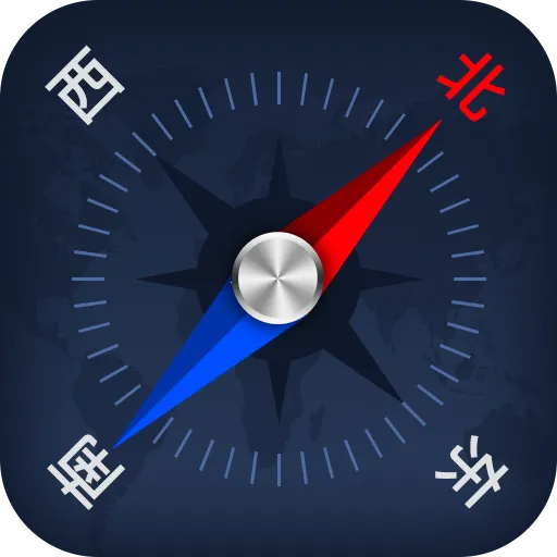 超级指南针最新手机版