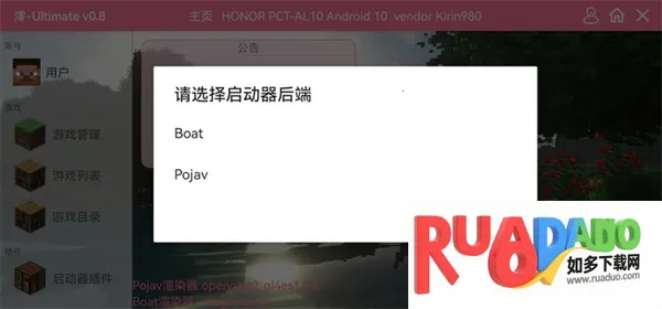 我的世界ben102026官方正版