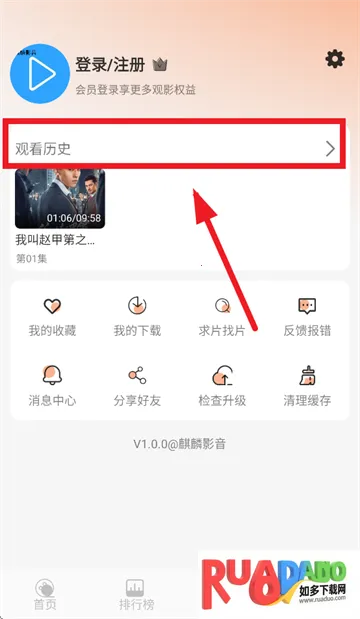 麒麟影音安卓版手机版 麒麟影音安卓版手机版