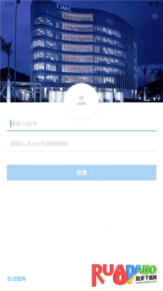 iWork安卓版手机版