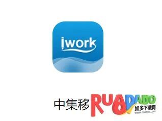 iWork安卓版手机版