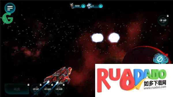 星际飞船模拟器