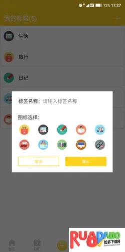 犀牛日记 犀牛日记