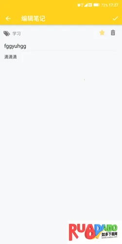 犀牛日记 犀牛日记