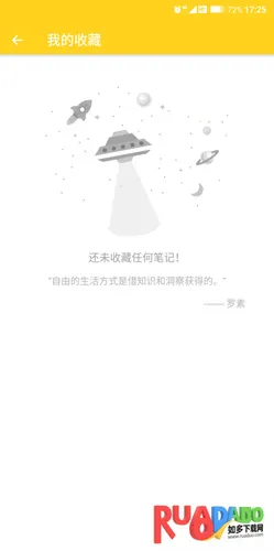 犀牛日记 犀牛日记