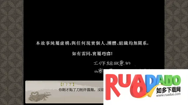 天作之合游范儿2026下载安装