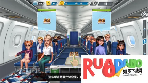 飞机大厨Airplane Chefs安卓版手机版