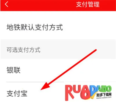 长春E出行2026官方正版 长春E出行2026官方正版