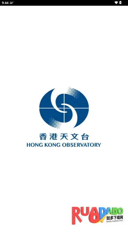 我的天文台最新手机版 我的天文台最新手机版